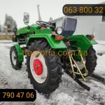 Мінітрактор Булат Т-245 ХL